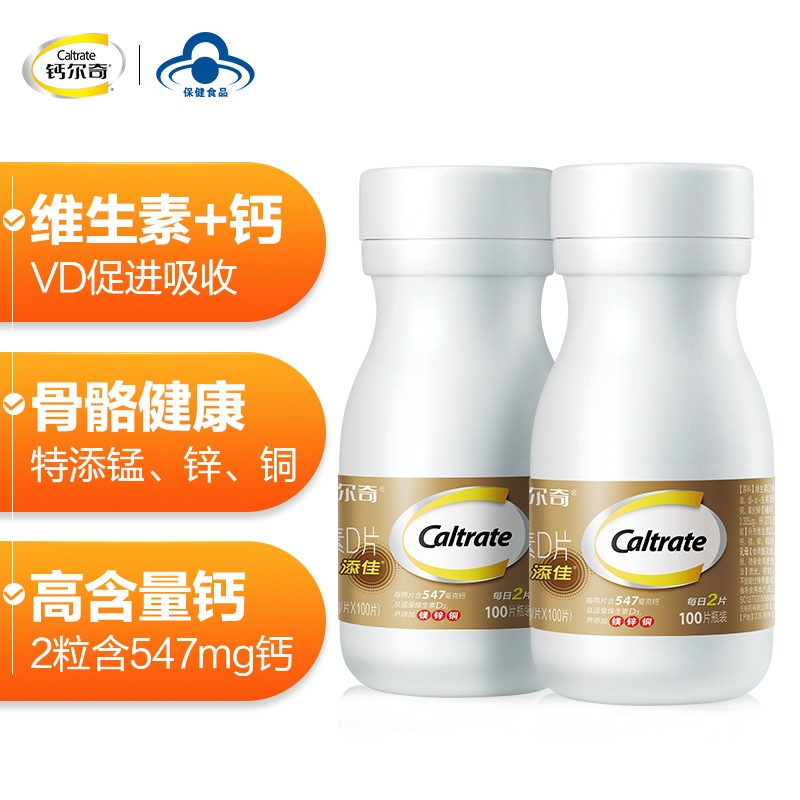 金钙尔奇添佳片补钙片:全面满足您的骨骼健康需求