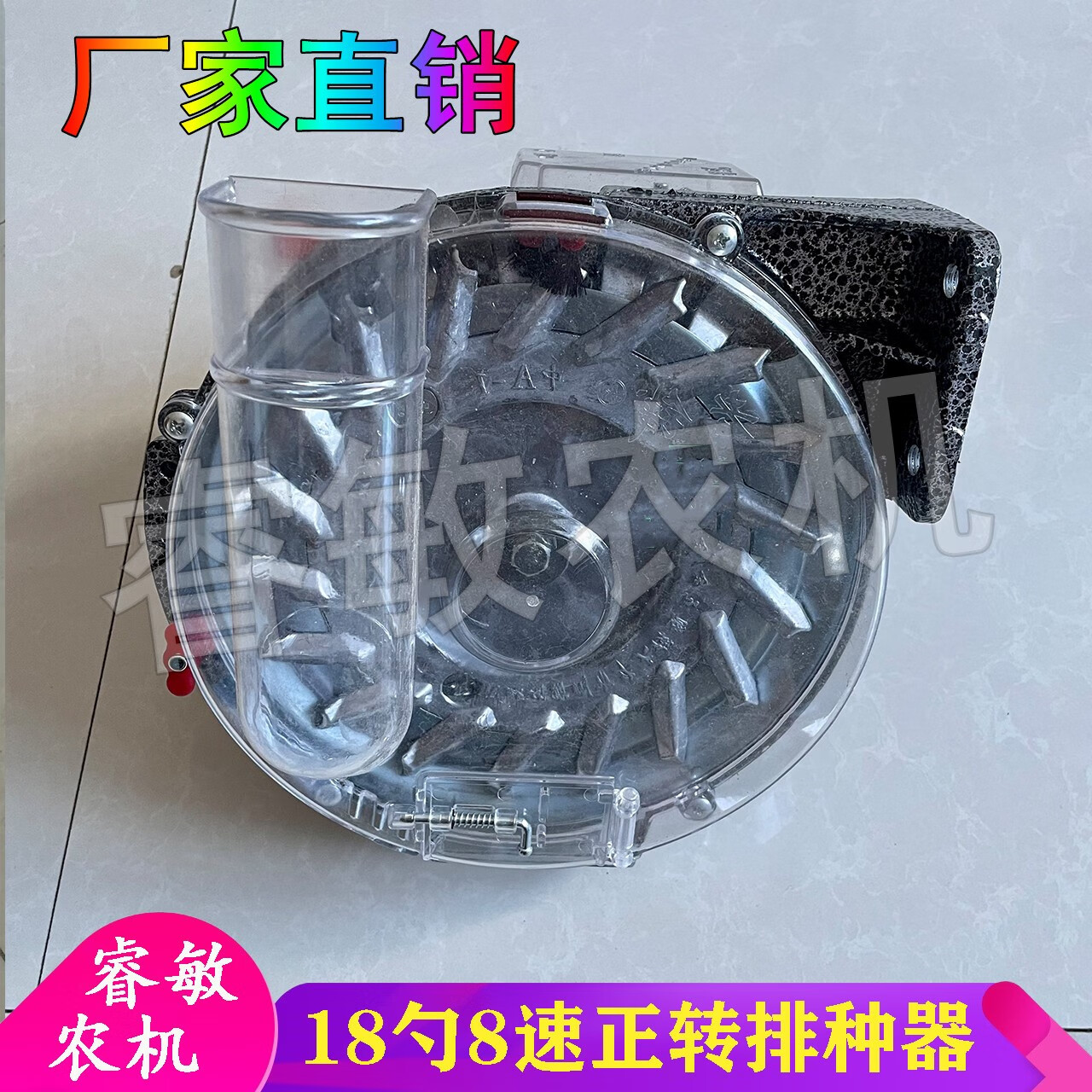 老钱牌18勺玉米勺轮式排种器8速精播器总成下种田将军播种机配 老钱18