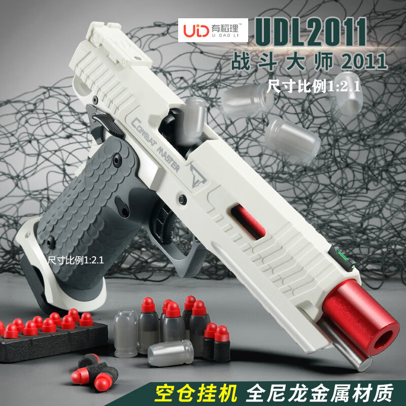 怎么查京东软弹枪历史价格查询|软弹枪价格比较