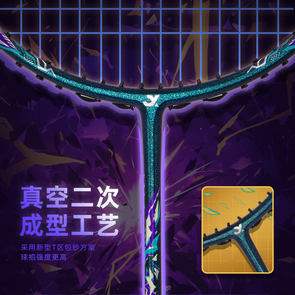 蟹羽羽毛球拍破逆之刃超轻全碳素纤维双面双色无心研磨中杆专业训练拍 破逆之刃-橙丨紫【青线】3球1胶 28磅(蕞强王者)