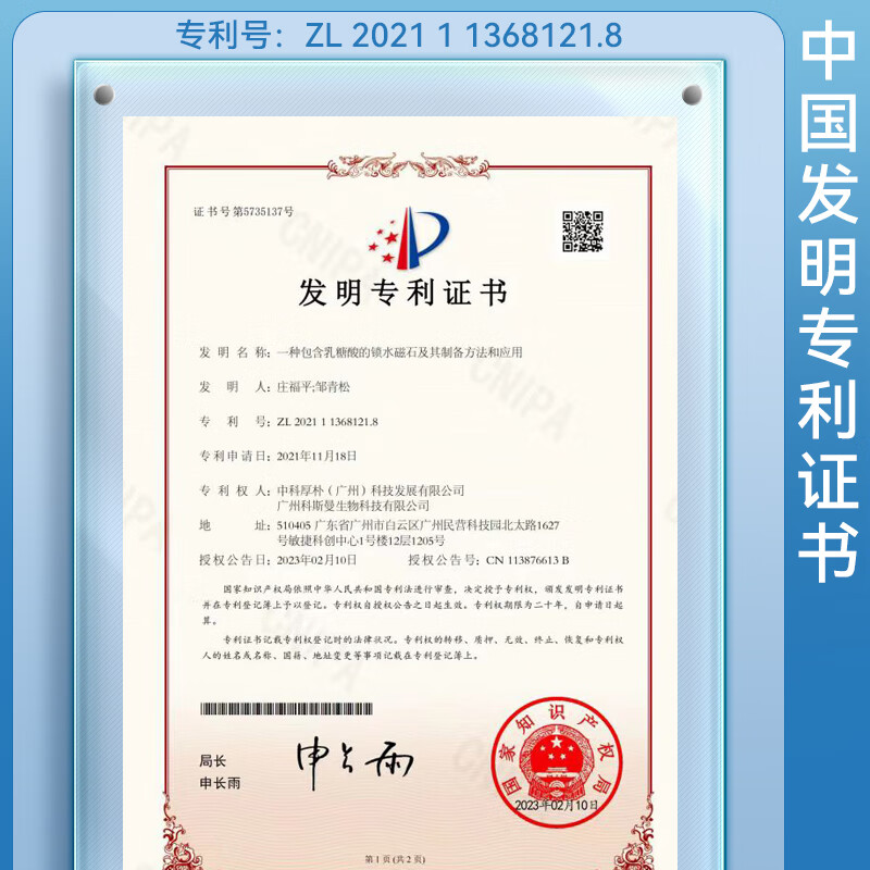 伊渼雅水华液玻尿酸温泉保湿喷雾保湿喷雾 两瓶300ml+2瓶150ml