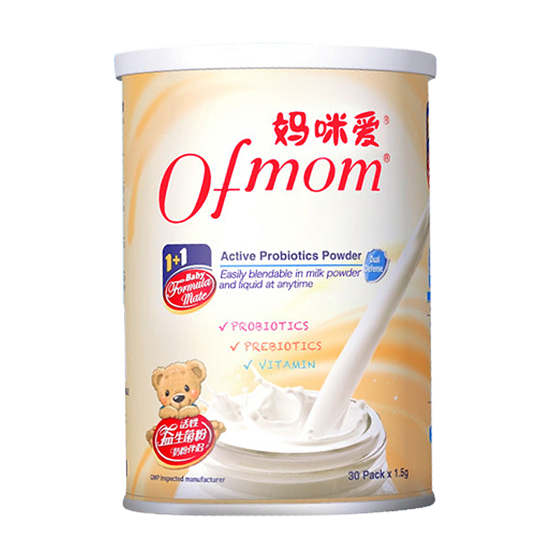 妈咪爱Ofmom儿童宝宝婴童幼儿活性益生菌粉剂（益生元）30支/桶