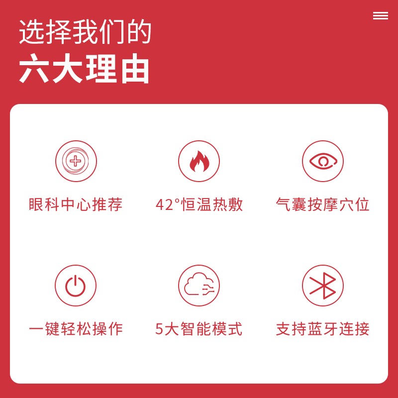 美国西屋（Westinghouse）眼部按摩仪护眼仪眼部按摩器眼罩眼睛按摩仪眼保仪男女生日礼物 莫兰迪粉-C280