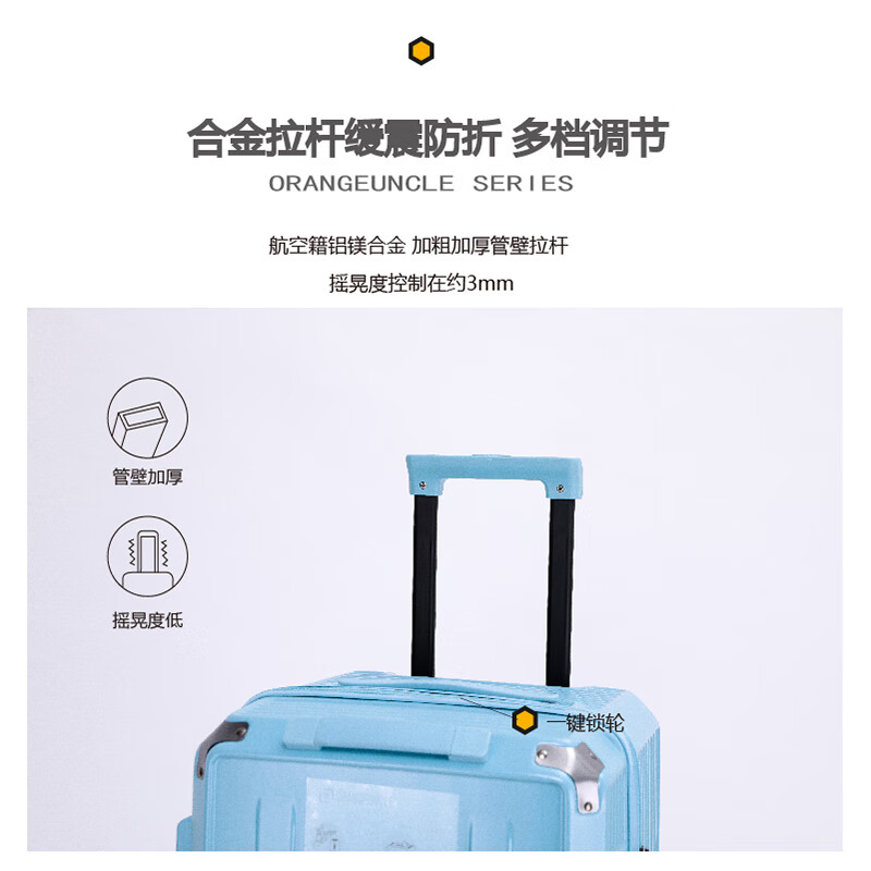 USHOW TRAVEL加厚三七分大容量拉杆箱超轻旅行箱刹车轮托运箱男女密码箱行李箱 冰川兰 34英寸