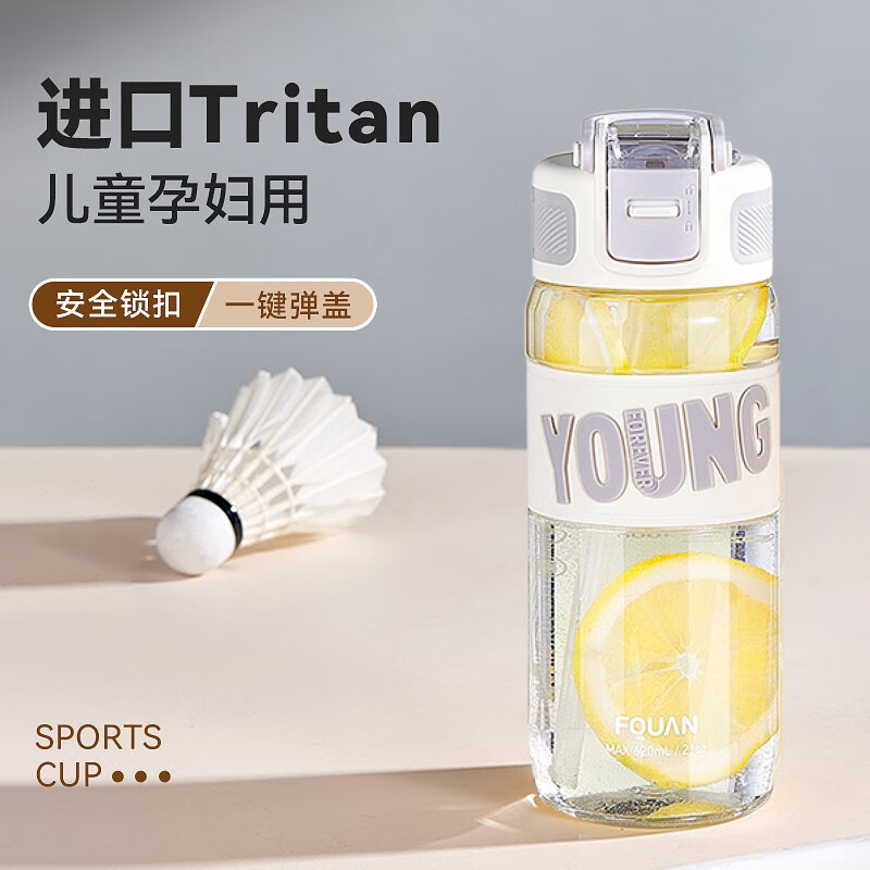塑料杯价格走势与米小舒品牌评测|手机京东怎么看塑料杯历史价格走势