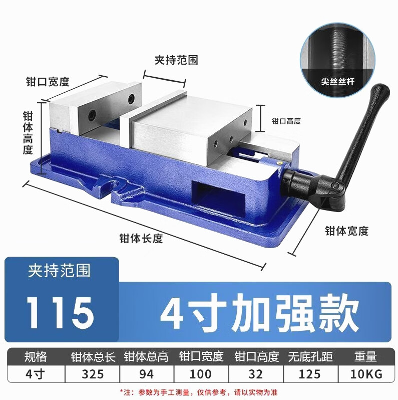 甜苗苗德国虎钳角固式平口钳多功能台虎钳新型cnc铣床配件大-5 4寸