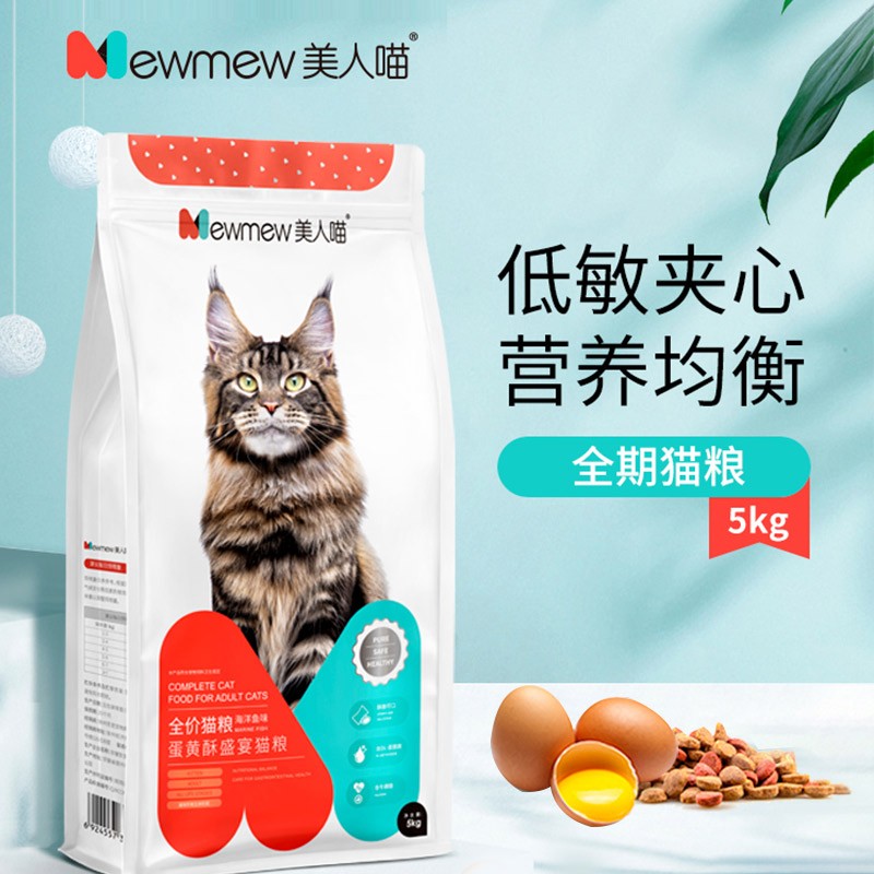 美人喵 Meirenmiao 怎么样 美人喵如何 美人喵哪里买 美人喵多少钱 京东精选商品 找好货找优惠