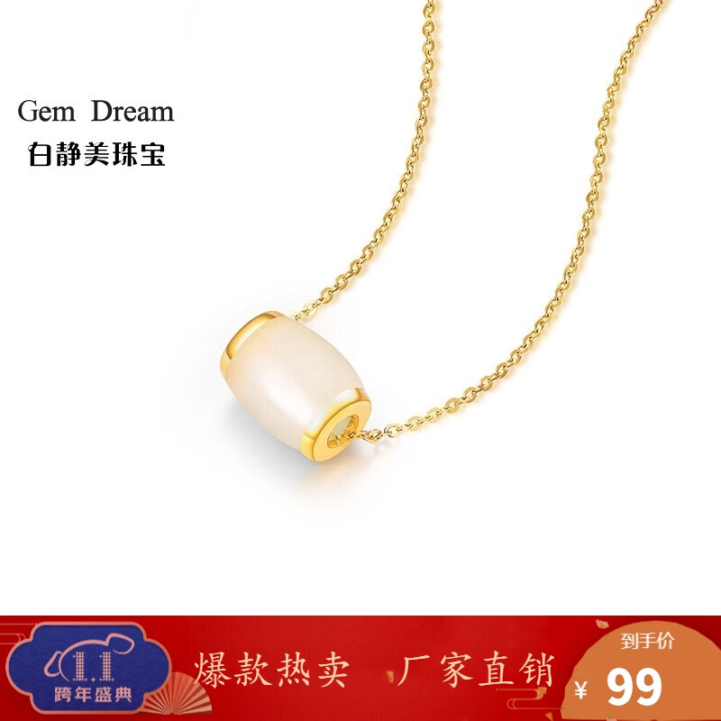 京东新品首发 2021-01-15 - 第16张 | 最新购物优惠券 京东新品首发 2021-01-15 - 第16张 | 最新购物优惠券