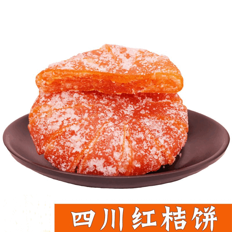 通用糖桔饼橘子饼橘饼金桔饼四川传统老式红桔饼蜜饯糕点馅料茶点泡水