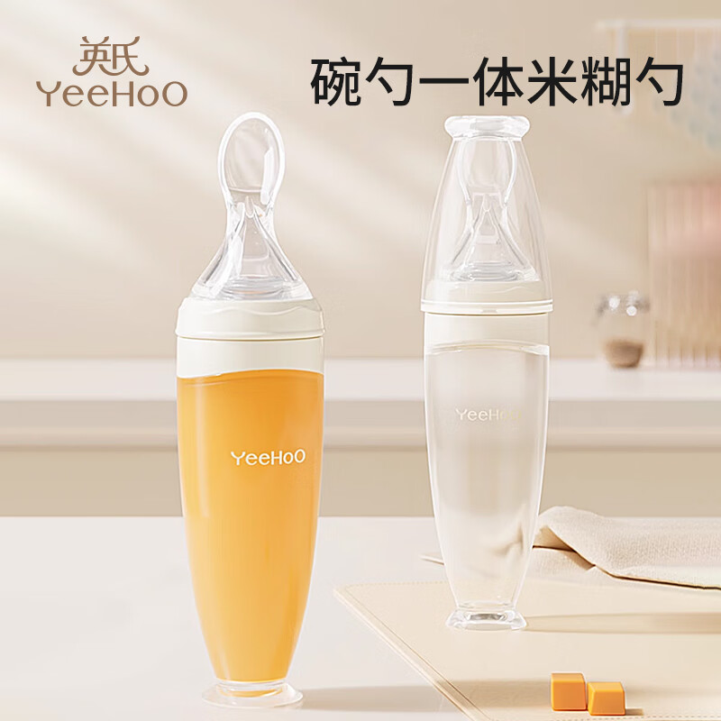 英氏（YEEHOO）新生儿米糊勺奶瓶喂水喂奶硅胶软勺宝宝辅食神器婴儿辅食碗勺一体 新生儿专用辅食勺 奶白色