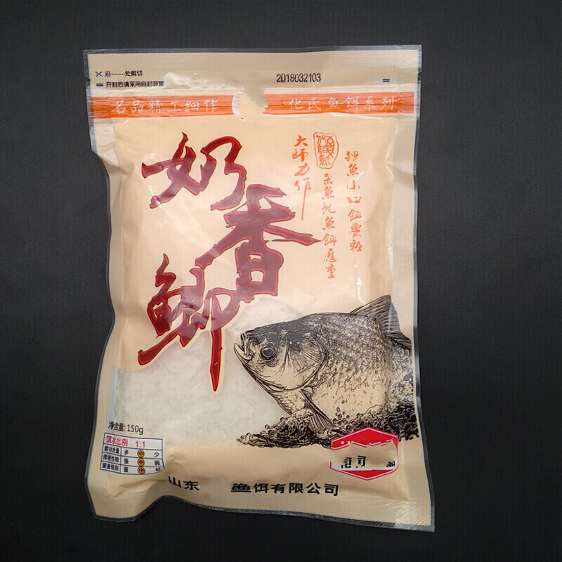 创京懿选渔具奶香鲫鱼饵料野钓奶香味冬天夜钓深水库本味香味鱼食耳料