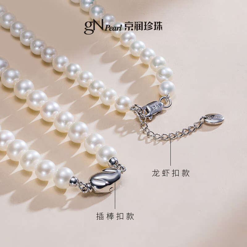 京润珍珠项链致美天然淡水珍珠项链圆形强光高品质经典全珠链生日礼物 6.3-7.3mm42cm插棒扣 经典大小