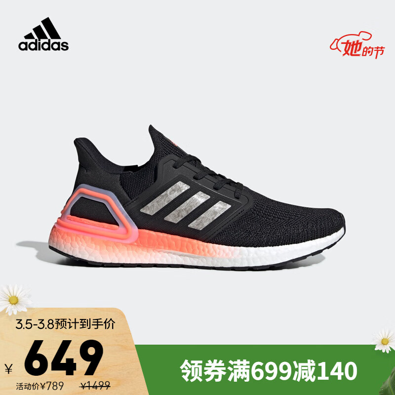 阿迪达斯官网 adidas ULTRABOOST 20 男女鞋跑步运动鞋EG0756 一号黑/白/信号珊瑚粉 41(255mm)