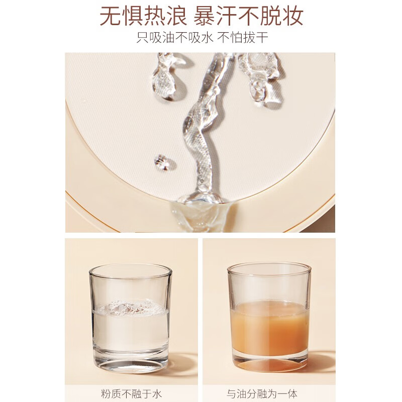 透蜜 修容粉饼 高光定妆修容蜜粉干粉饼遮瑕哑光阴影大白饼底妆男女 象牙色*2