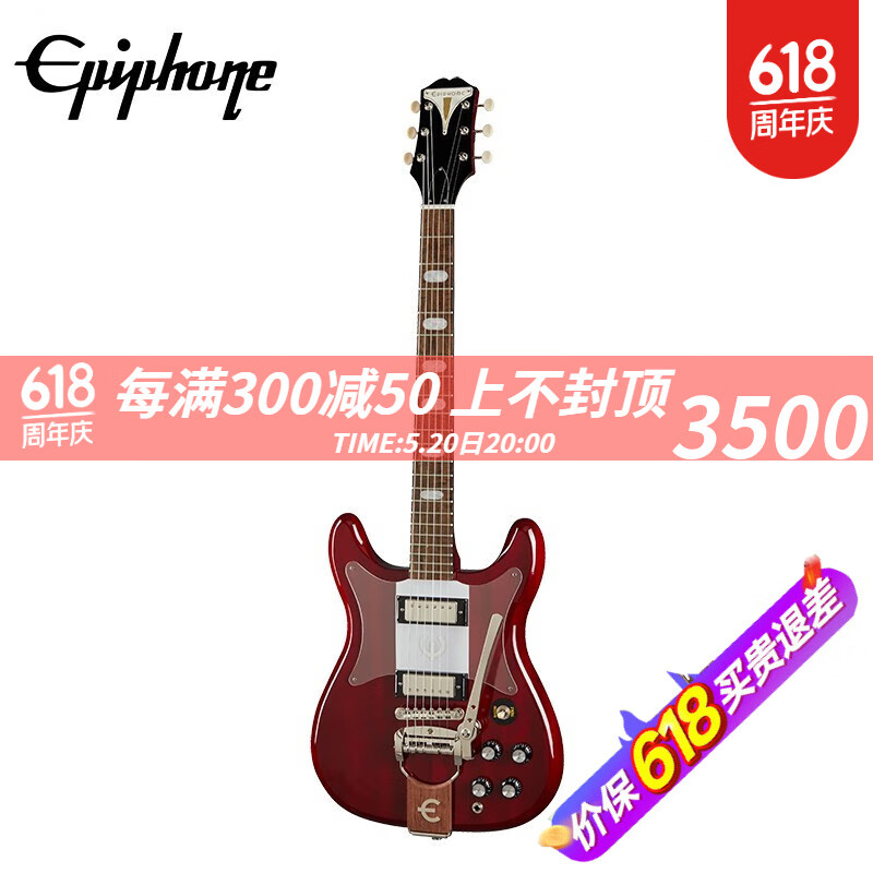 epiphone易普锋电吉他 crestwood custom 皇冠护板入门级初学者男女