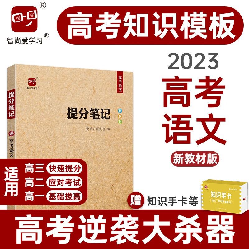 如何查看高考的历史价格|高考价格走势图
