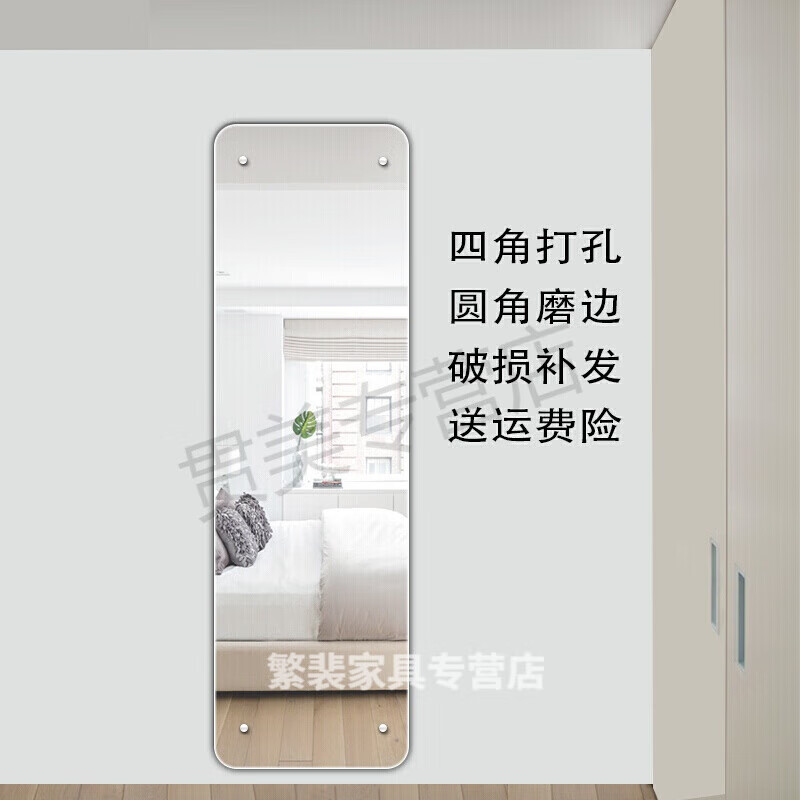 四角打孔穿衣鏡掛墻上穿衣鏡照衣鏡 家用照衣服鏡子穿衣服鏡 定制