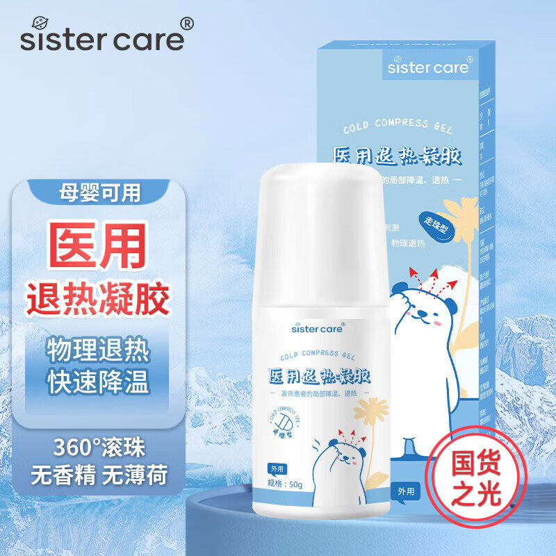 日常护理最低价在什么时候|日常护理价格走势图