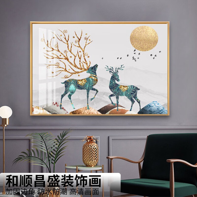 栀得轻奢挂画家用餐桌装饰画现代欧式风家用客厅背景墙壁画 和顺昌盛 单幅 40*60cm铝合金框+晶瓷画使用感如何?