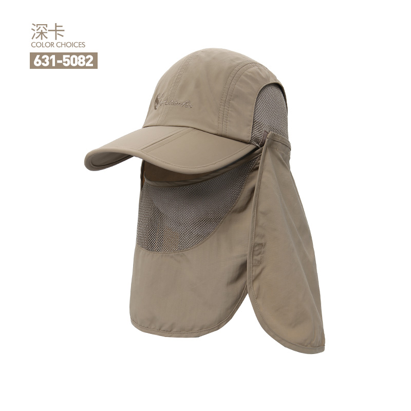 Actionfox快樂狐貍帽子男春夏登山戶外釣魚帽純色速干太陽防曬遮臉護(hù)頸鴨舌帽5082 深卡5082 M（58cm）