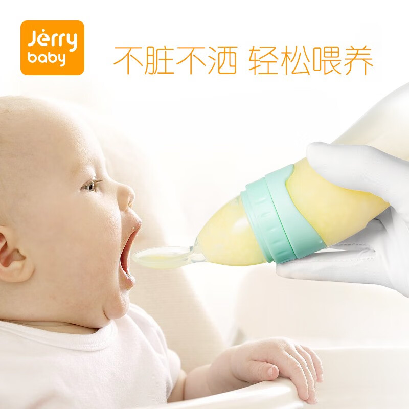 jerrybaby 米糊奶瓶勺 婴儿米粉辅食勺挤压喂养勺子儿童餐具 恬粉