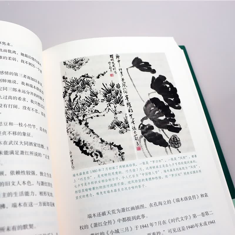 这情感仍会在你心中流动 潘耀明 书籍