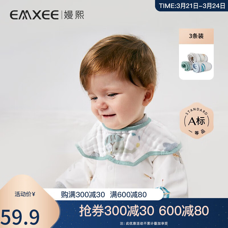 京东母婴玩具 2022-03-24 - 第10张 | 最新购物优惠券 京东母婴玩具 2022-03-24 - 第10张 | 最新购物优惠券