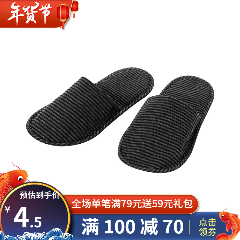 京东美妆穿搭 2021-02-12 - 第22张  | 最新购物优惠券