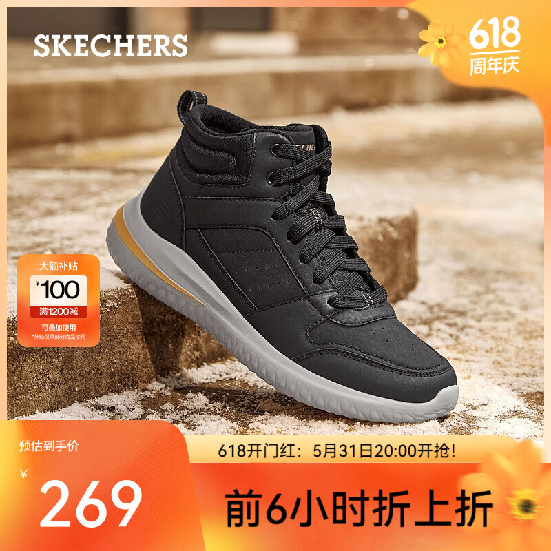斯凯奇（Skechers）休闲鞋布洛克高帮鞋男士防寒鞋雪地鞋靴冬季保暖鞋 894262 黑色/BLK 39.5