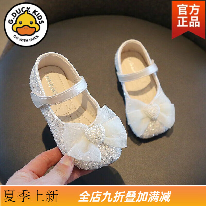 京东拼购商品 2023-07-16 - 第30张  | 最新购物优惠券