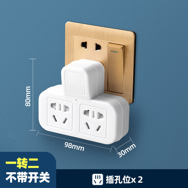 公牛(bull)插座转换器面板多孔位无线排插插排扩展接拖线板多用功能插