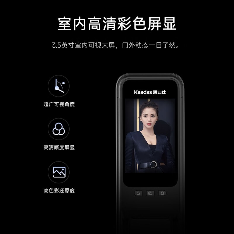 凯迪仕Q9 VP智能锁评测细说真相内幕，看完知怎么样！