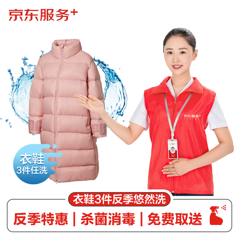 京东美妆穿搭 2021-04-27 - 第22张 | 最新购物优惠券 京东美妆穿搭 2021-04-27 - 第22张 | 最新购物优惠券