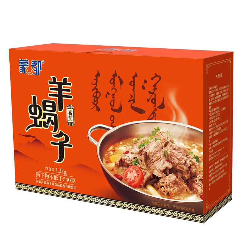 蒙都 冷冻羊蝎子 番茄1.2kg/盒 加热即食 方便菜 火锅 熟食零食