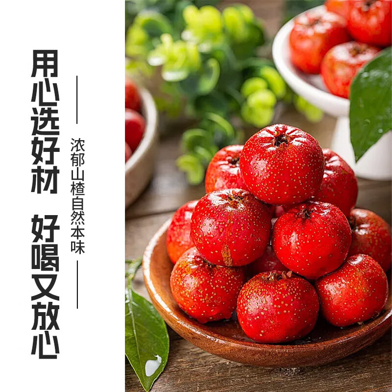 南街村山楂汁山楂果汁饮料果味饮料小瓶解渴批发礼盒装 南街村山楂汁350ml*15瓶整箱