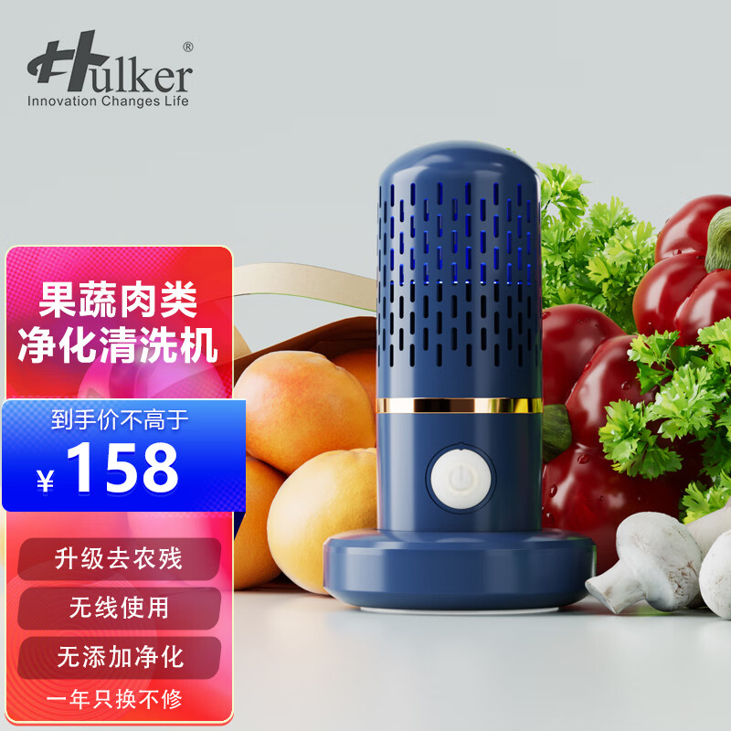洗菜机哪款好用又实惠(中国十大名牌果蔬清洗机)