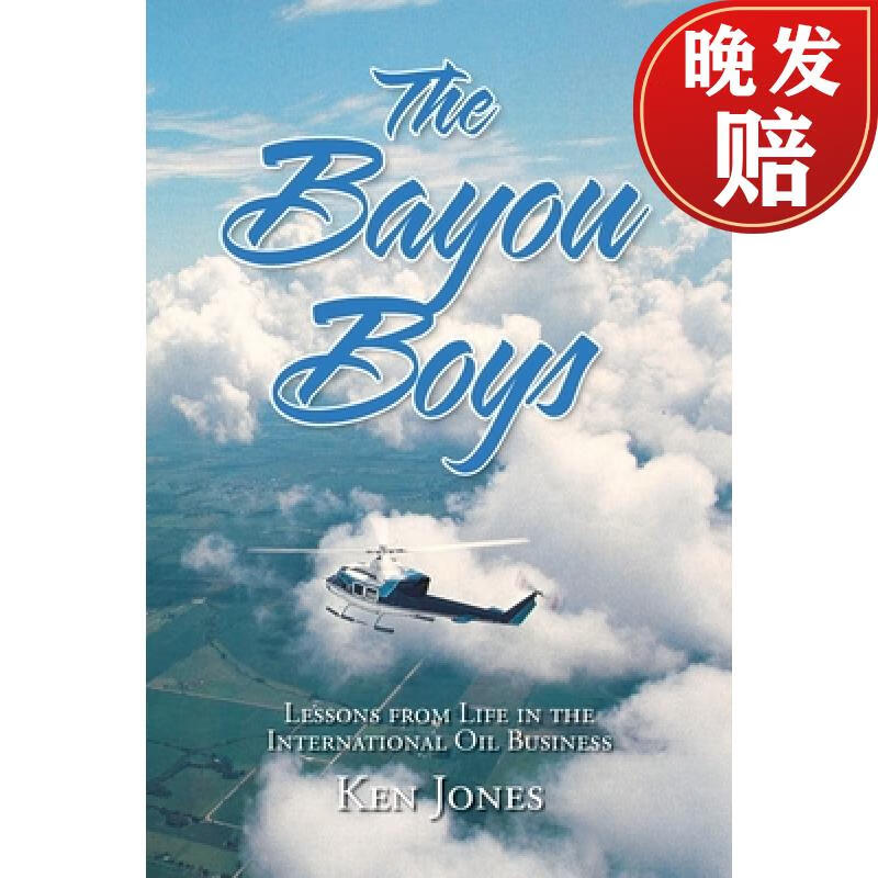 【4周达】the bayou boys: lessons from life in the international