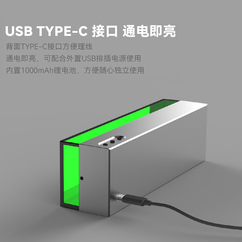 IPSTUBE 智能LED电气灯电竞房必备装饰氛围灯桌面桌搭电脑摆件电子量子时钟男生黑科技玩具高级感生日礼物 表白款【透明】电气灯
