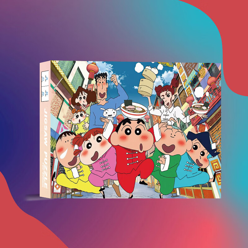 彤蓓佳1000片拼图一千块儿童启智男女孩玩具成人版减压高难度拼图 h