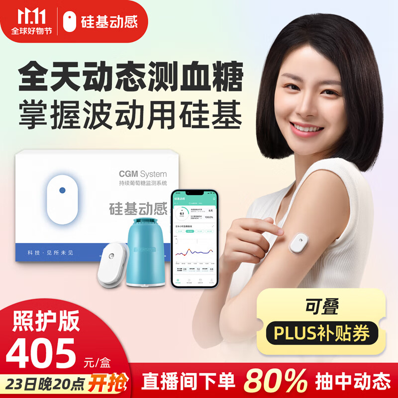 京东视频商品 2023-10-23 - 第21张 | 最新购物优惠券 京东视频商品 2023-10-23 - 第21张 | 最新购物优惠券