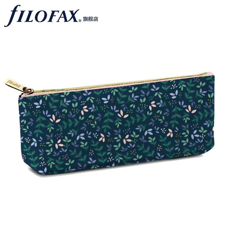 Filofax花园印花文具大容量笔袋女孩中学生小学生笔袋简约可爱收纳袋花园黄昏笔袋132829
