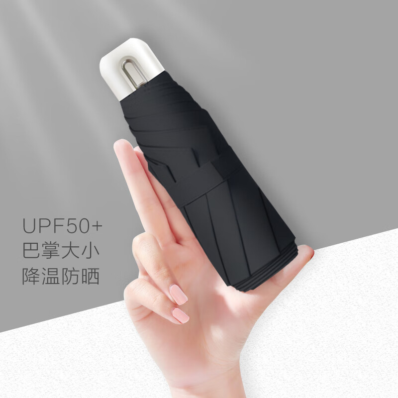 雨伞雨具全网最低价格历史|雨伞雨具价格比较