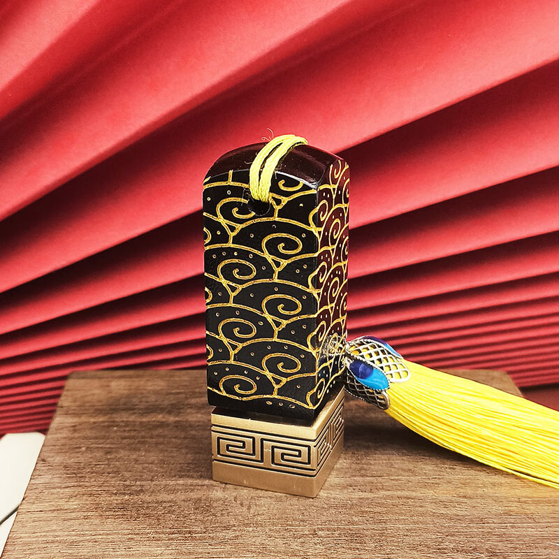 佳城梁实心黄铜印章书法篆刻私人刻字书画收藏成人礼生日送父亲退伍毕业纪念企业定制 祥云描金 18*18*58mm