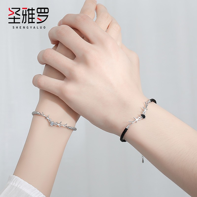圣雅罗一鹿有你情侣手链女高级感轻奢时尚饰品生日520情人节礼物送