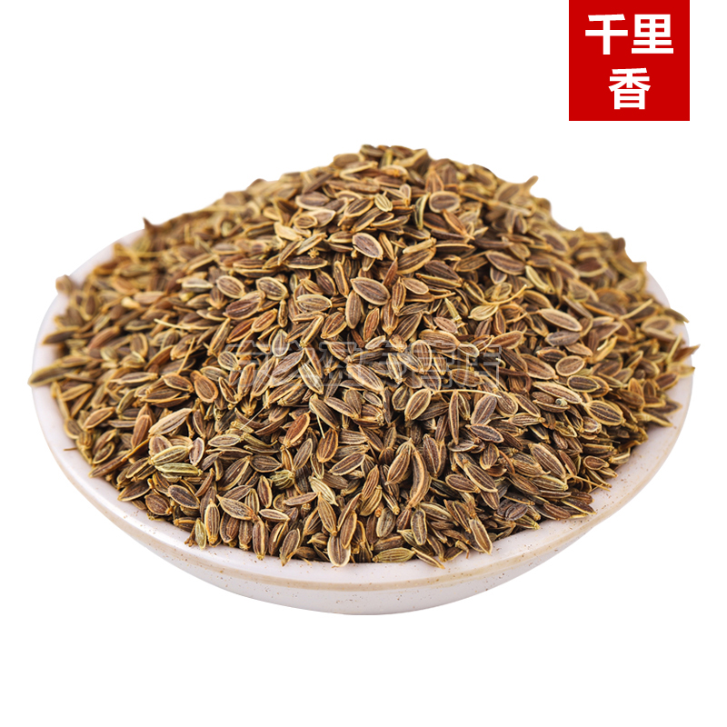 千里香七里香 百里香十里香 火锅麻辣烫卤菜调味料香料250g