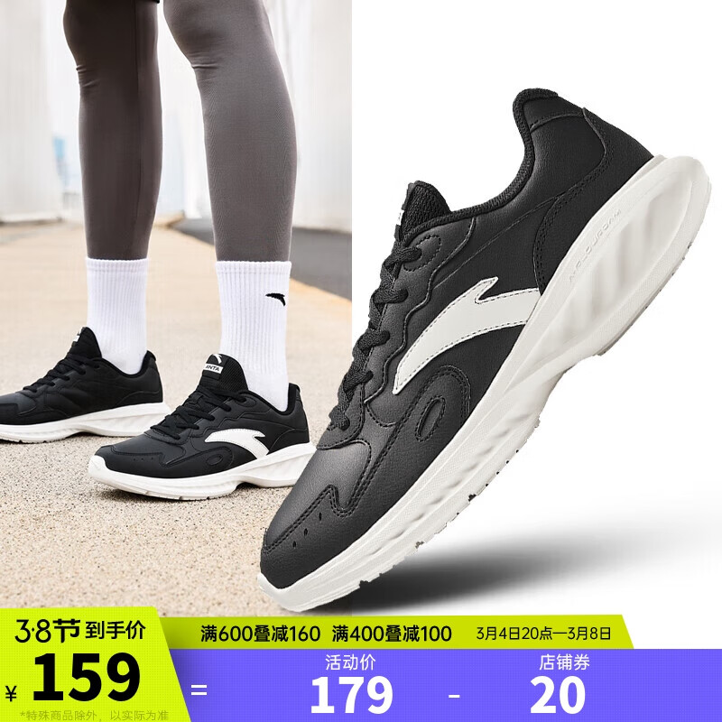 20点开始京东asics亚瑟士旗舰店叠券满600减120元