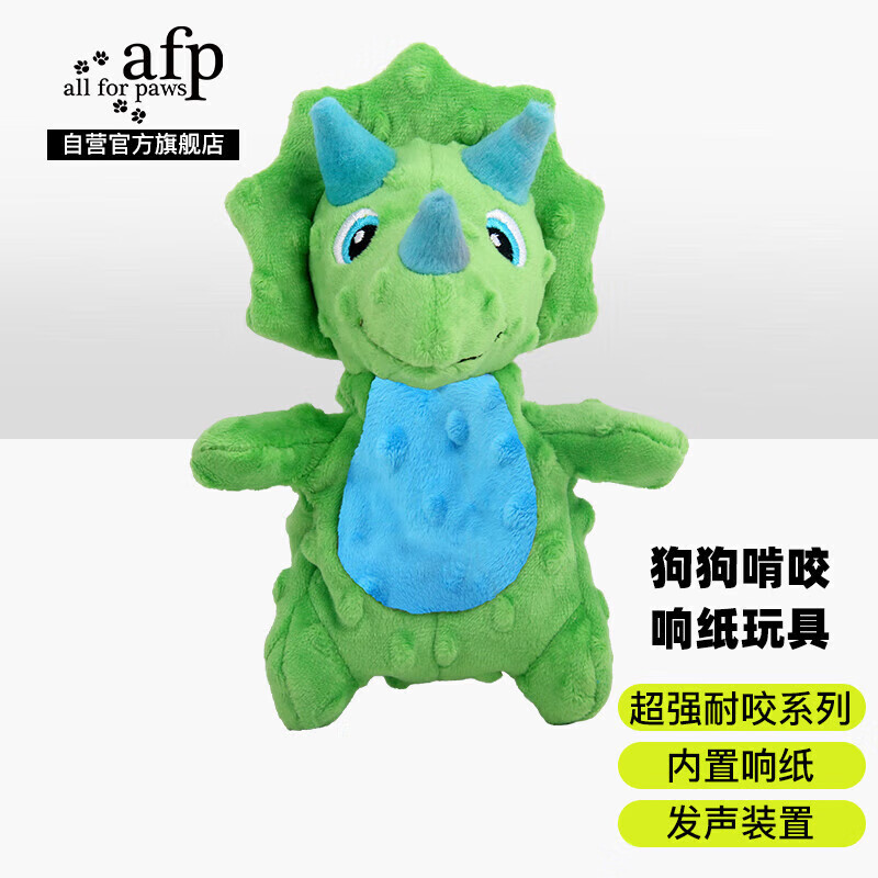 双十一查狗玩具历史价格|狗玩具价格比较