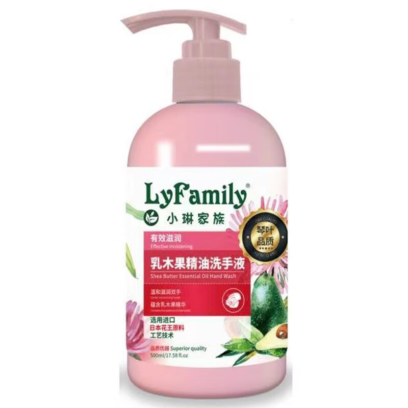 绿必威正品官方旗舰店洗手液家用杀菌消毒洗手液儿童专用酒店商用高级香 乳木果精油洗手液500ml1瓶