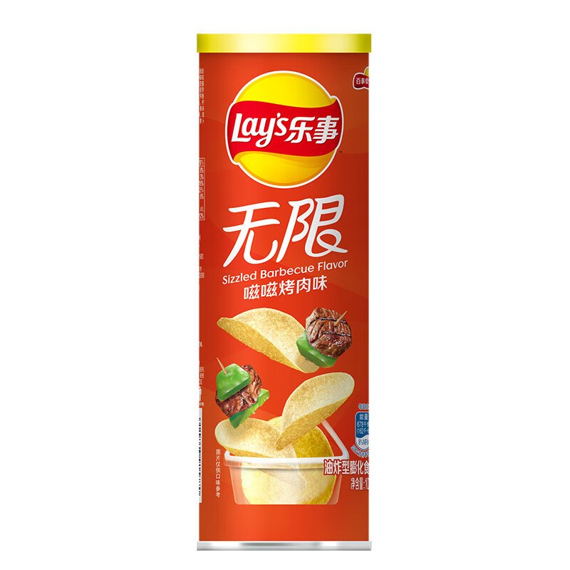 乐事无限薯片104g罐装番茄黄瓜原味烧烤多口味休闲桶装小吃零食 【3罐