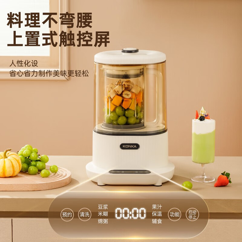 康佳(konka) 低音破壁机家用加热非静音柔音榨汁机多功能料理机智能